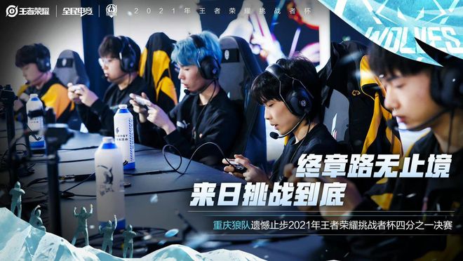 历史的突破 历史的突破