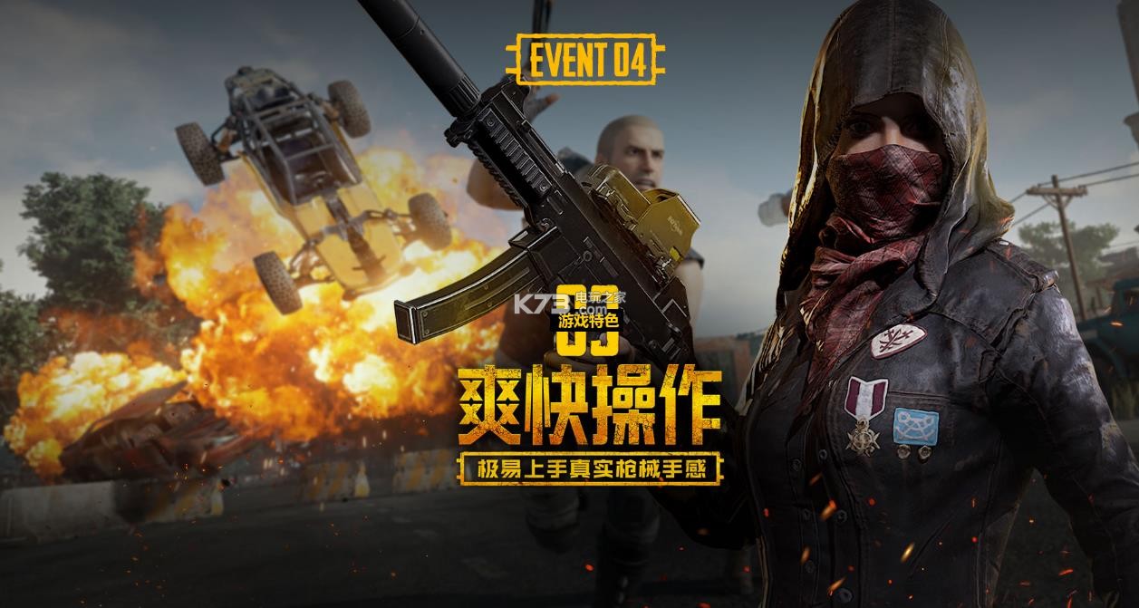 关键球员的 关键球员的