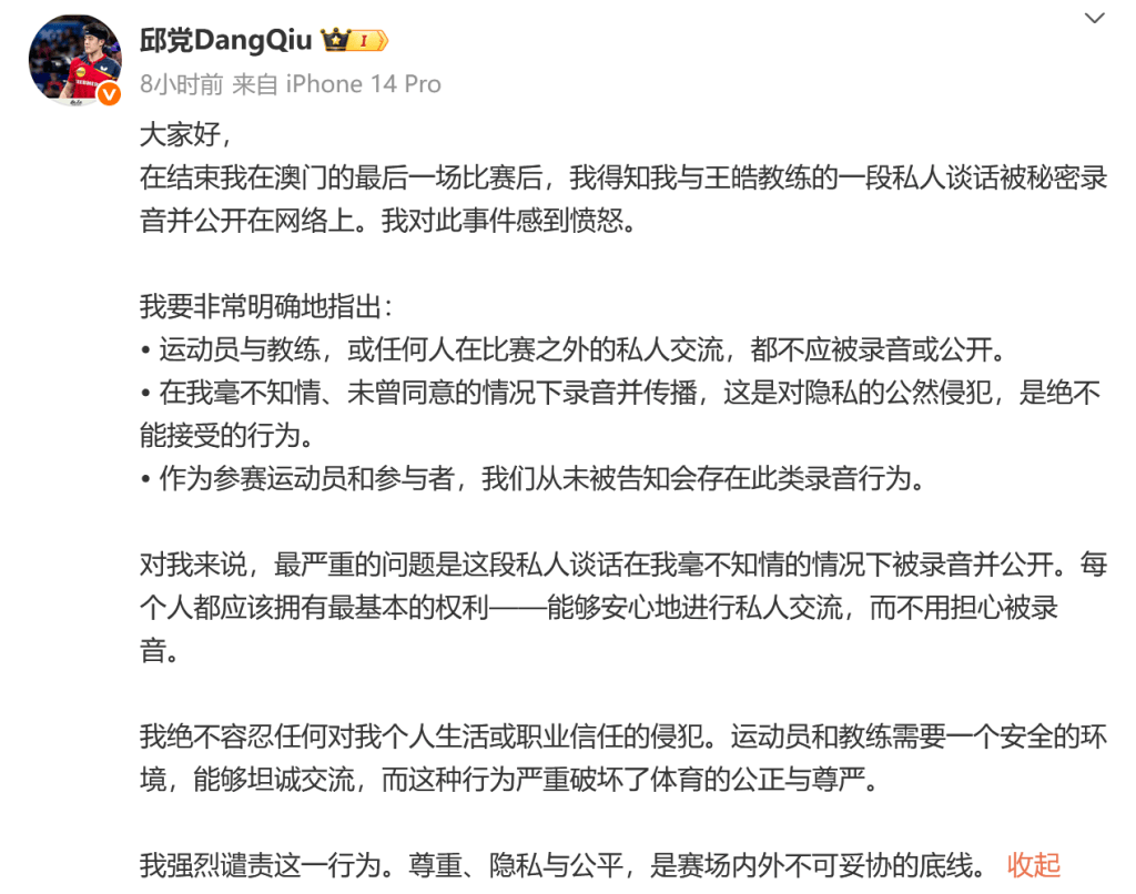 有足够的筹