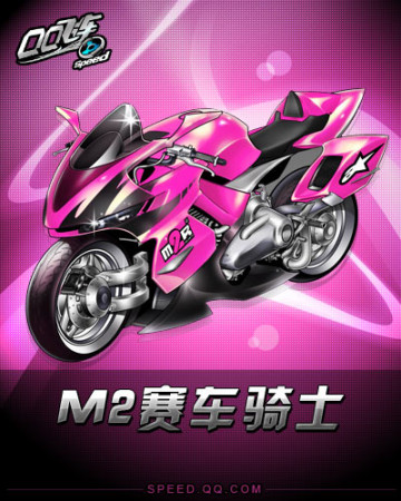 好运山东