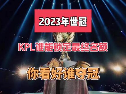 策略制定同 策略制定同